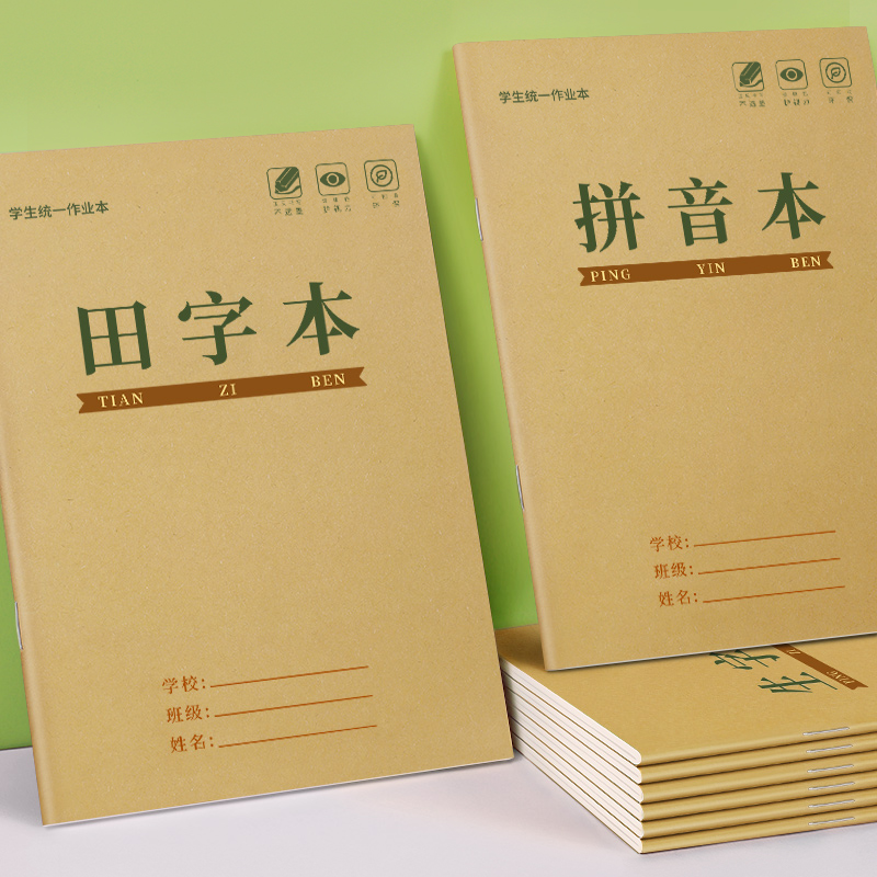 Zi Tian Ben   Ķ׶   Libros Liv..